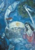 neuveden: Puzzle: Autour d´Elle 1945 detail: Marc Chagall (1500 dílků)
