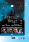 neuveden: Draculův švagr 02 - DVD pošeta