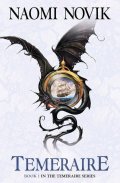 -: Temeraire