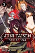 Akatsuki Akira: Juni Taisen: Zodiac War 3