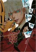 Kawamoto Homura: Kakegurui: Blázni do hazardu 5