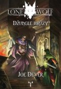 Dever Joe: Lone Wolf 8: Džungle hrůzy (gamebook)