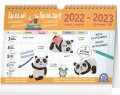 neuveden: Školní plánovací kalendář s háčkem 2023, 30 × 21 cm