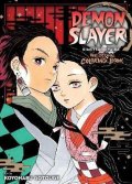Gotóge Kojoharu: Demon Slayer: Kimetsu no Yaiba: The Official Coloring Book