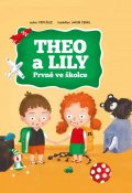 Šulc Petr: Theo a Lily - Prvně ve školce