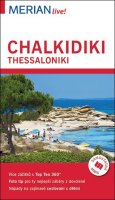 Verigou Klio: Merian - Chalkidiki / Thessaloniki