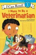 : I Want to Be a Veterinarian