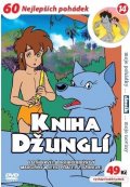 neuveden: Kniha džunglí 14 - DVD pošeta