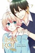 Hatta Ayuko: Ima Koi: Now I´m in Love 7