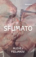 Fedjarov Aleksej: Sfumato