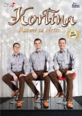 neuveden: Kortina - Bavme se všetci - CD + DVD