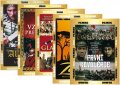 neuveden: Historicko-zábavný komplet 5DVD