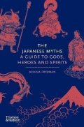 Frydman Joshua: The Japanese Myths : A Guide to Gods, Heroes and Spirits