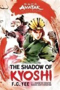 Yee F. C.: Avatar, The Last Airbender: The Shadow of Kyoshi (Chronicles of the Avatar