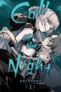 Kotoyama: Call of the Night 1