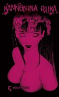 Yamaguchi Masakazu: Kannonina ruka 5