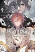 -: Bungo Stray Dogs, Vol. 9 (light novel)