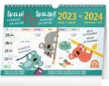 neuveden: Školní plánovací kalendář s háčkem 2024, 30 × 21 cm