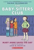 Martin Ann M.: Mary Anne Saves the Day