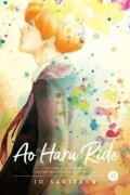 Sakisaka Io: Ao Haru Ride 11