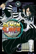 Gotóge Kojoharu: Demon Slayer: Kimetsu no Yaiba 19