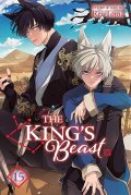 Toma Rei: King´s Beast, Vol. 15