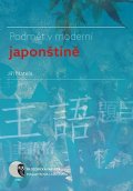 Matela Jiří: Podmět v moderní japonštině