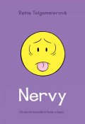 Telgemeierová Raina: Nervy