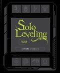 Chugong: Solo Leveling: The Novel Omnibus (novel)