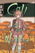 Kotoyama: Call of the Night 18