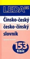 Vochala Jaromír: Čínsko-český, česko-čínský slovník