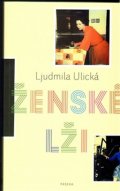 Ulická Ljudmila: Ženské lži