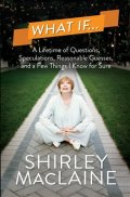 Laine Mac Shirley: What If…