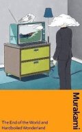 Murakami Haruki: End of the World and Hard-Boiled Wonderland