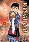 Yasuhisa Hara: Kingdom, Vol. 1