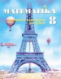 kolektiv autorů: Matematika 8 - S komentářem pro učitele