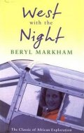 Markham Beryl: West with the Night