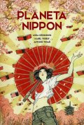 Tesař Antonín: Planeta Nippon