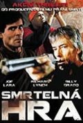 neuveden: Smrtelná hra - DVD