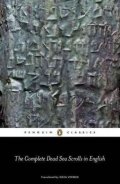 neuveden: The Complete Dead Sea Scrolls in English