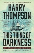 -: This Thing Of Darkness