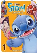Wada Hiroto: Stitch a samuraj 1