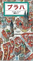 neuveden: Praha - Panoramatická mapa / japonsky