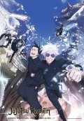 neuveden: Puzzle Fandom kolekce: Jujutsu Kaisen 300 dílků