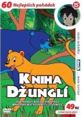 neuveden: Kniha džunglí 15 - DVD pošeta