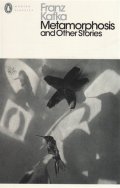 Kafka Franz: Metamorphosis and Other Stories