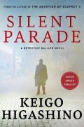 Higashino Keigo: Silent Parade
