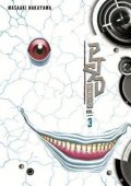 Nakayama Masaaki: PTSD Radio Omnibus 3 (Vol. 5-6)