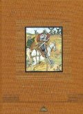 de Cervantes Miguel: Don Quixote Of The Mancha