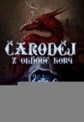 Jackson Steve: Čaroděj z Ohňové hory